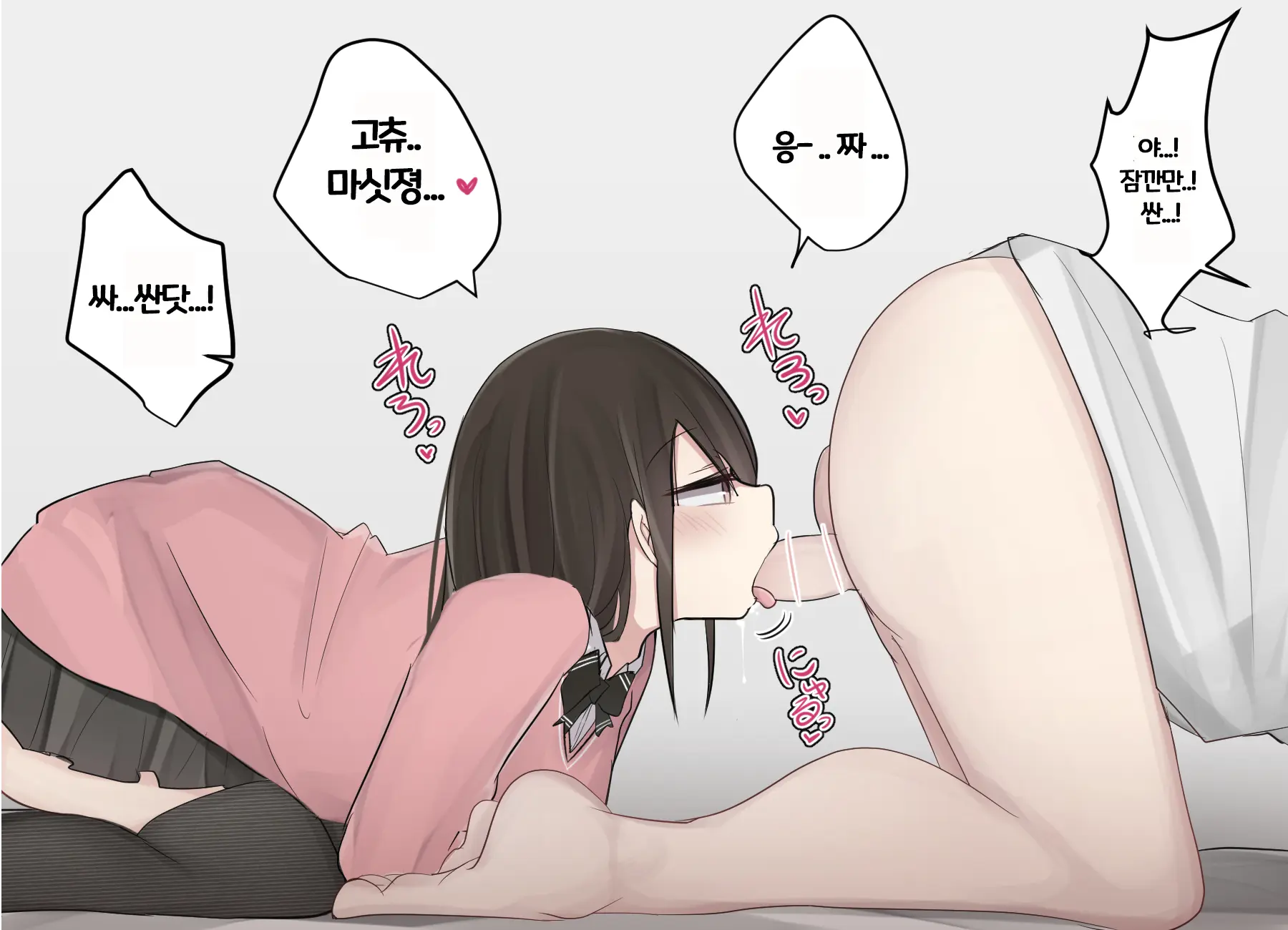 Ishuukan Shasei O Gaman Dekitara Nakadashi Sasete Kureru Osananajimi-Chan | 일주일간 사정을 견뎌내면 질내사정 하게 해주는 소꿉친구 EP01-05